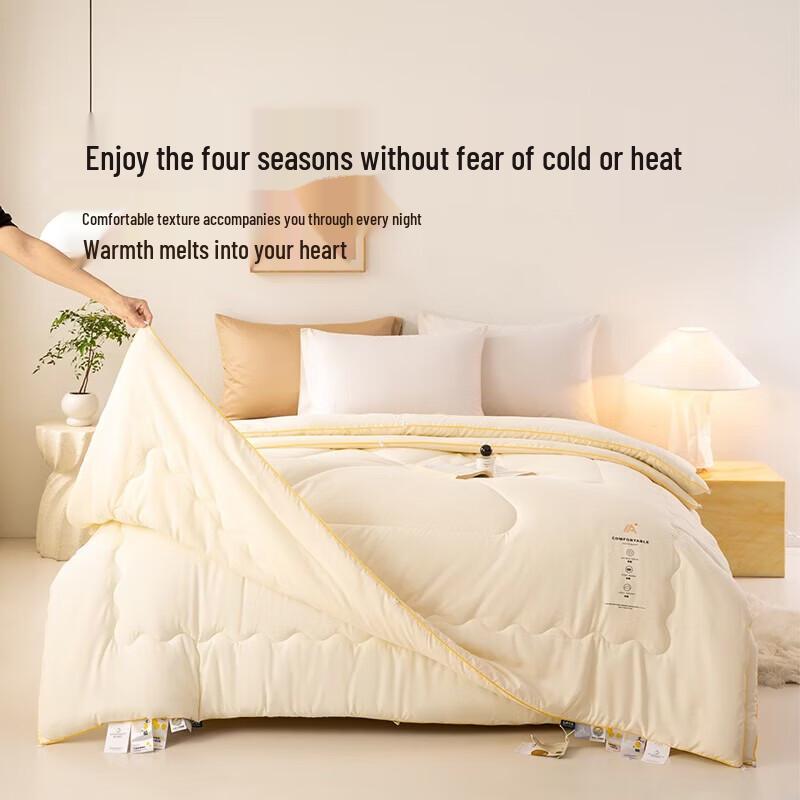 Goodnight Cloud-Feel Soy Fiber All-Season Antibacterial Duvet Set
