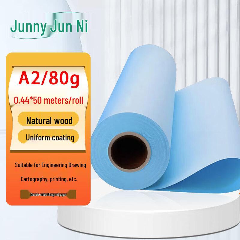 Junny A2 80g Double-Sided Blueprint CAD Drawing Paper Roll 440mm x 50m