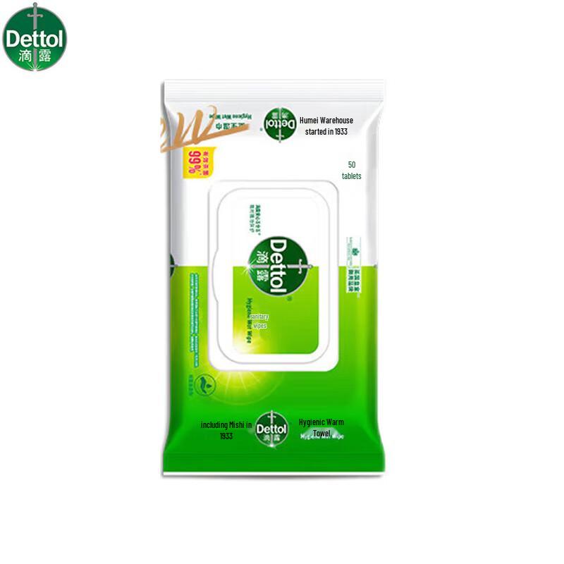 Dettol Professional Disinfecting Wipes, 50-Count