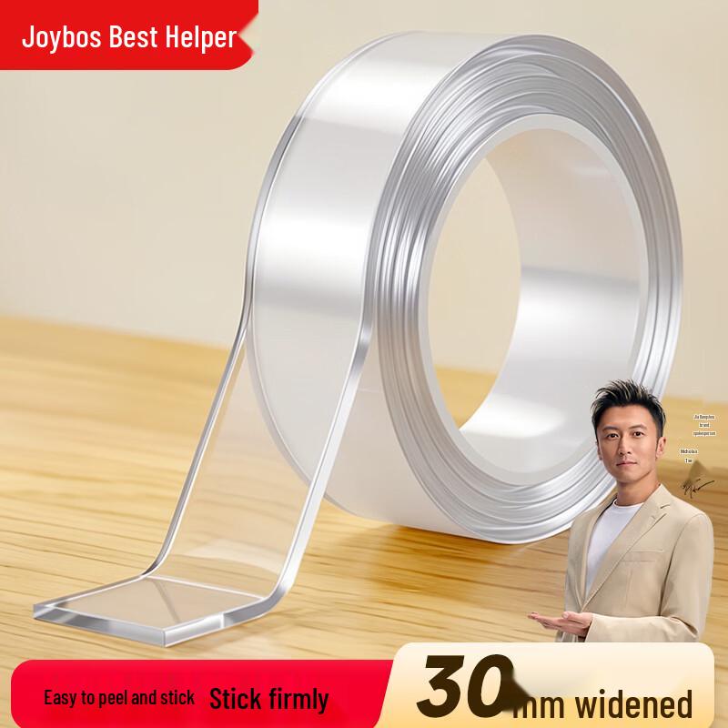 Jia Bangshou Strong Traceless Nano Tape