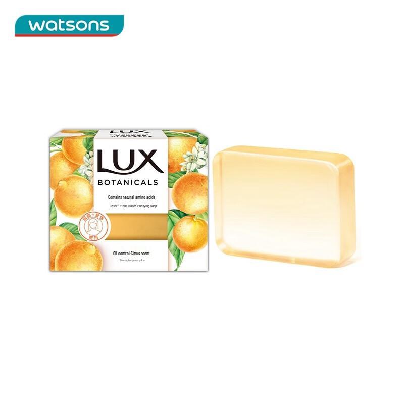 

Lux Botanical Citrus Scent Soap Bar