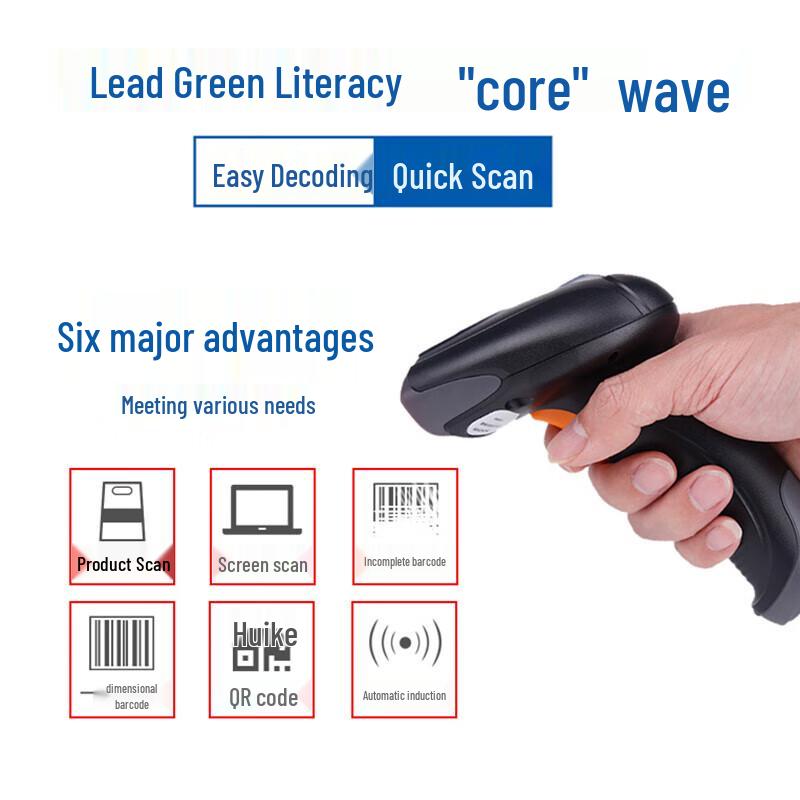 Newland NLS-OY20 2D Wired Barcode Scanner