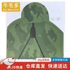 Camouflage Training Target Paper