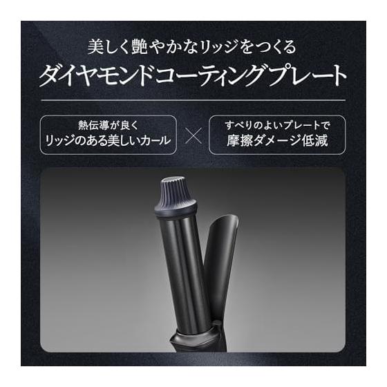SHARP Diamond Ridge Curling Iron IB-C530-B 32mm Friction Damage Reduction One Curl Mode Overseas Compatible Midnight Black