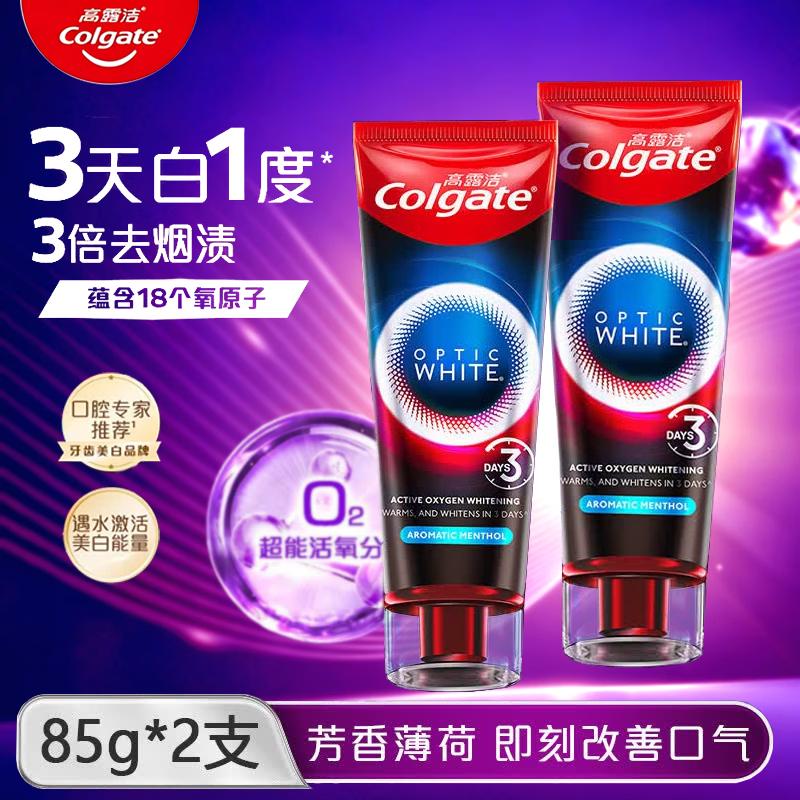 Colgate Rapid White Whitening Toothpaste