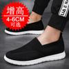 Invisible Inner Heightening Men's Shoes 6cm Breathable Thick-soled Heightening Shoes Mesh White Shoes Casual Board Shoes Sports Shoes