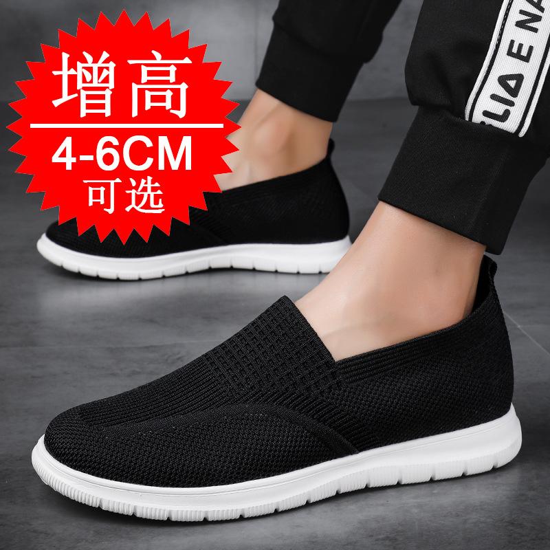 Invisible Inner Heightening Men's Shoes 6cm Breathable Thick-soled Heightening Shoes Mesh White Shoes Casual Board Shoes Sports Shoes
