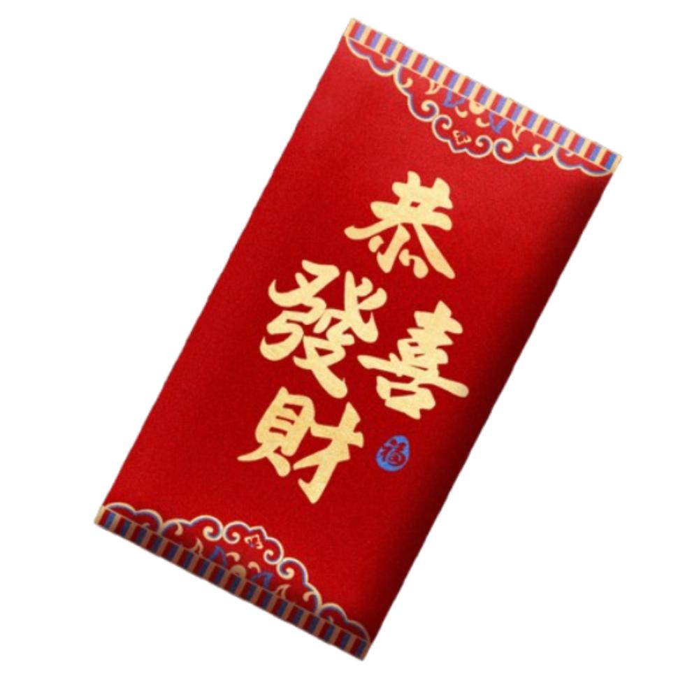 6pcs Traditional 2025 Snake Year Red Packets Hongbao Lucky Money Bag  Bonus