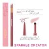Blend Berry Sparkle Creator 003 Berry Eye Color Eyeliner by KOSE (Burgundy & Soda)
