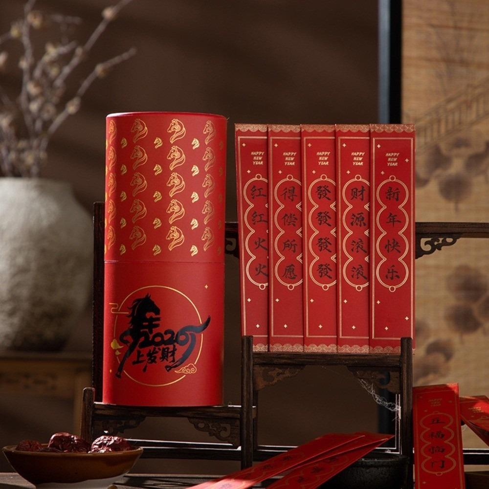 

Chinese Style Draw Lots Red Envelope Good Luck Traditional 2026 Horse Year Red Envelope Blessing Paper Lucky Draw Red Pockets 5x5x5cm-5x5x5cm-