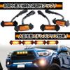 HTharros LED Grille Marker Lights for Toyota Tacoma TRD Pro Grille Aftermarket Amber Smoked Cover (12V) - Parts,