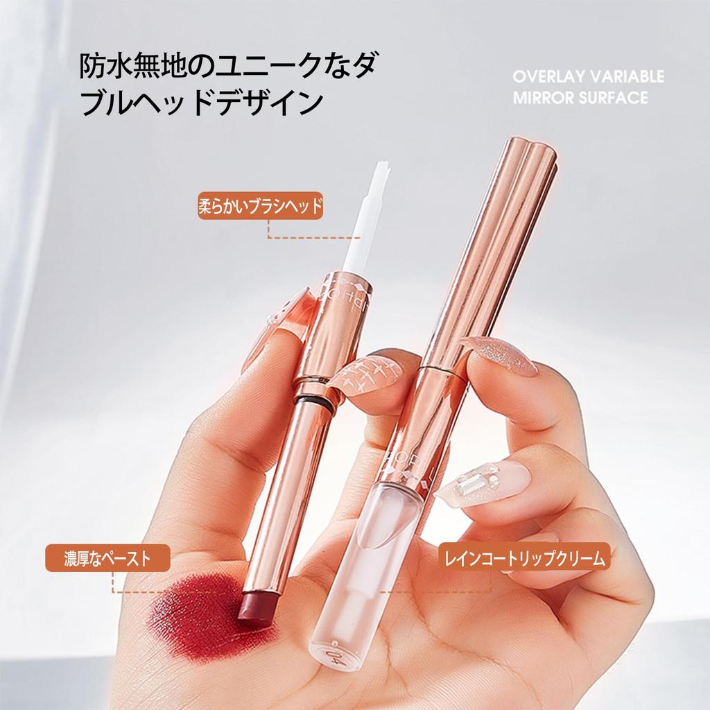 Aopoka Mat Très Brillant Pinceau Naturel 8 Naturel Nude Rouge à Lèvres Double Embout, Brillant, Pigmenté, Hydratant, Longue Tenue, Longue Tenue, Film-Gel