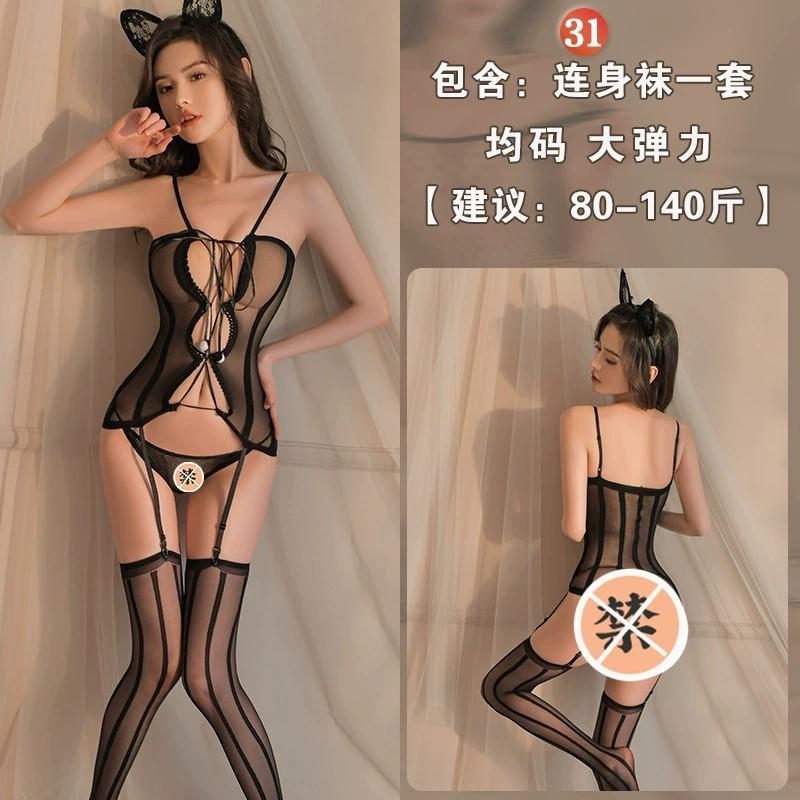 Sex underwear open passion transparent temptation women's stockings one-piece netwear uniform suit