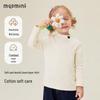MQDMINI Kids' Bear Print Long-Sleeve Base Layer T-Shirt