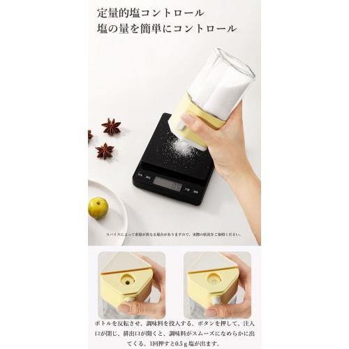 NIEPAN Stylish Spice Container, 2-Way Spice Holder, 240ml, Suitable for Sugar, Salt, Flour, and Spices, Perfect for Kitchen or Tabletop Storage (1, Gr