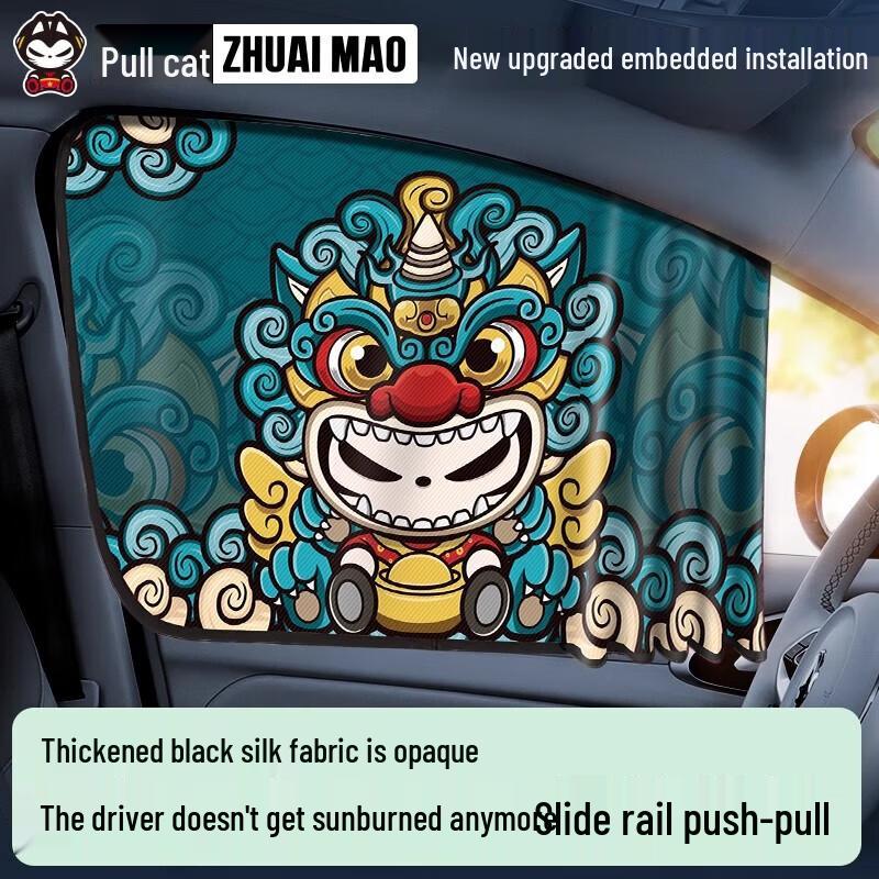 

Zhuai Mao Pixiu Design Embedded Car Window Sunshade
