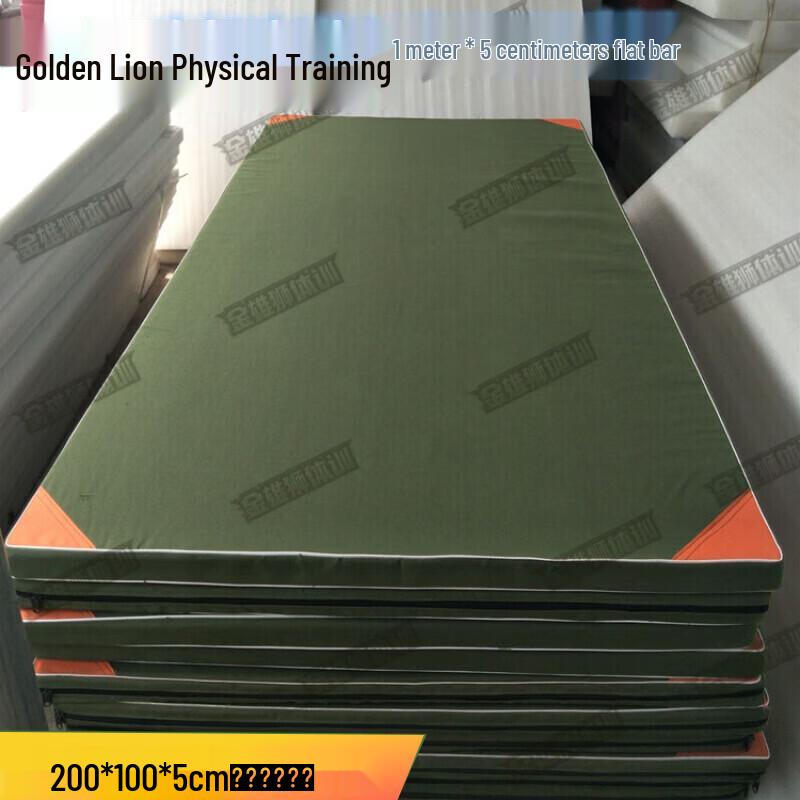 Golden Lion Fitness & Gymnastics Mat