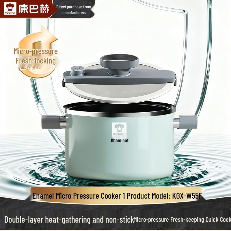 Kobach Enamel Micro-Pressure Stew Pot