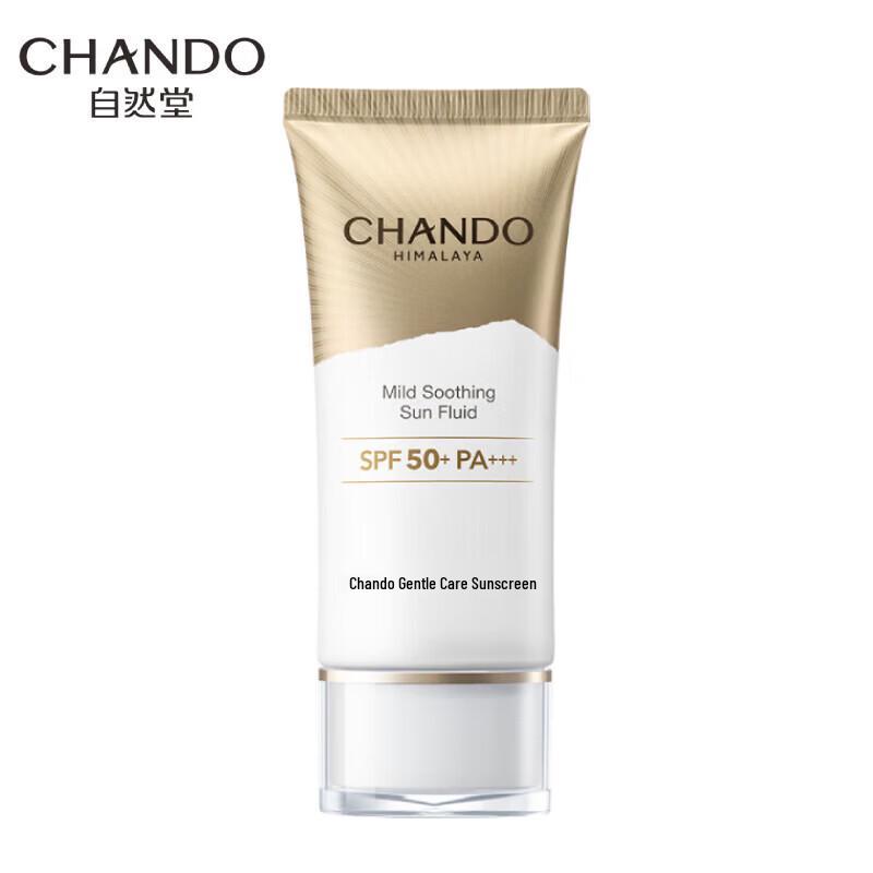 CHANDO SPF50+ High Protection Sunscreen Lotion 50mL