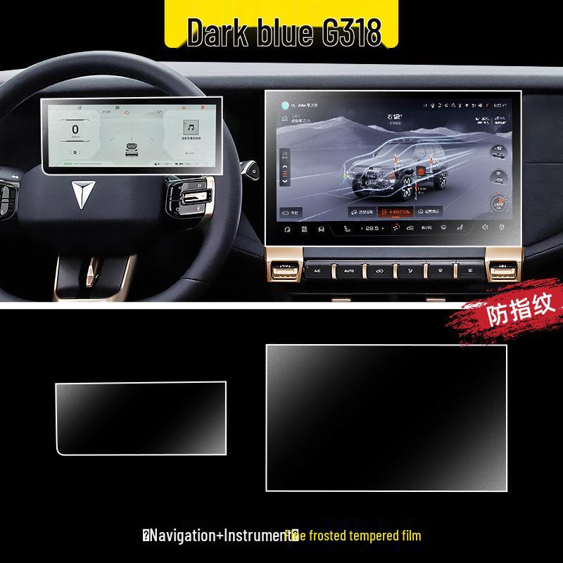 25 Tempered Glass Films for Changan Deep Blue G318 Console, Navigation, and Interior