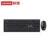 Lenovo KN201 2.4G Wireless Keyboard and Mouse Combo