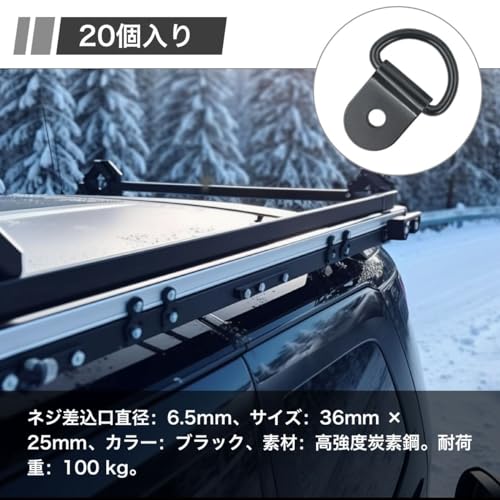 winova 20pcs Tie Down Rings for Motorcycles Hooks Strong and Durable Trailer Anchors Stainless Steel Black Finish 6.5 Holes 20pcs (Black)