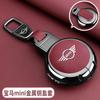 Leather For BMW MINI COOPER S ONE JCW F54 F55 F56 F57 F60 CLUBMAN COUNTRYMAN Car Remote Key Cover Case Shell Protector Keychain Vhdsg88