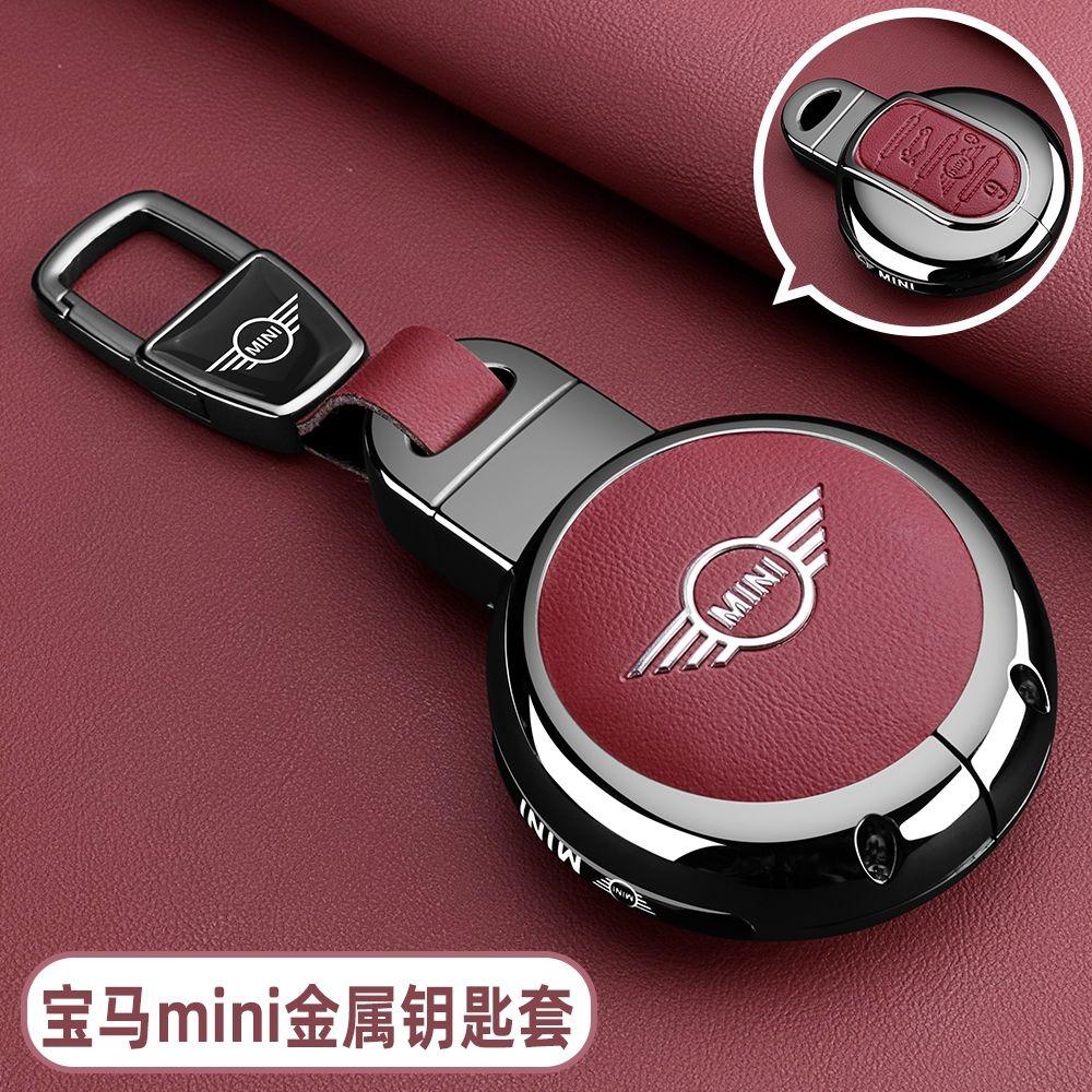 Leather For BMW MINI COOPER S ONE JCW F54 F55 F56 F57 F60 CLUBMAN COUNTRYMAN Car Remote Key Cover Case Shell Protector Keychain Vhdsg88