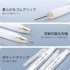 Four Candies Sharp Pencil Set Clear Case 0.5mm 3 Pieces HB Lead Refill 180 Eraser White Frost Students Drafting Writing