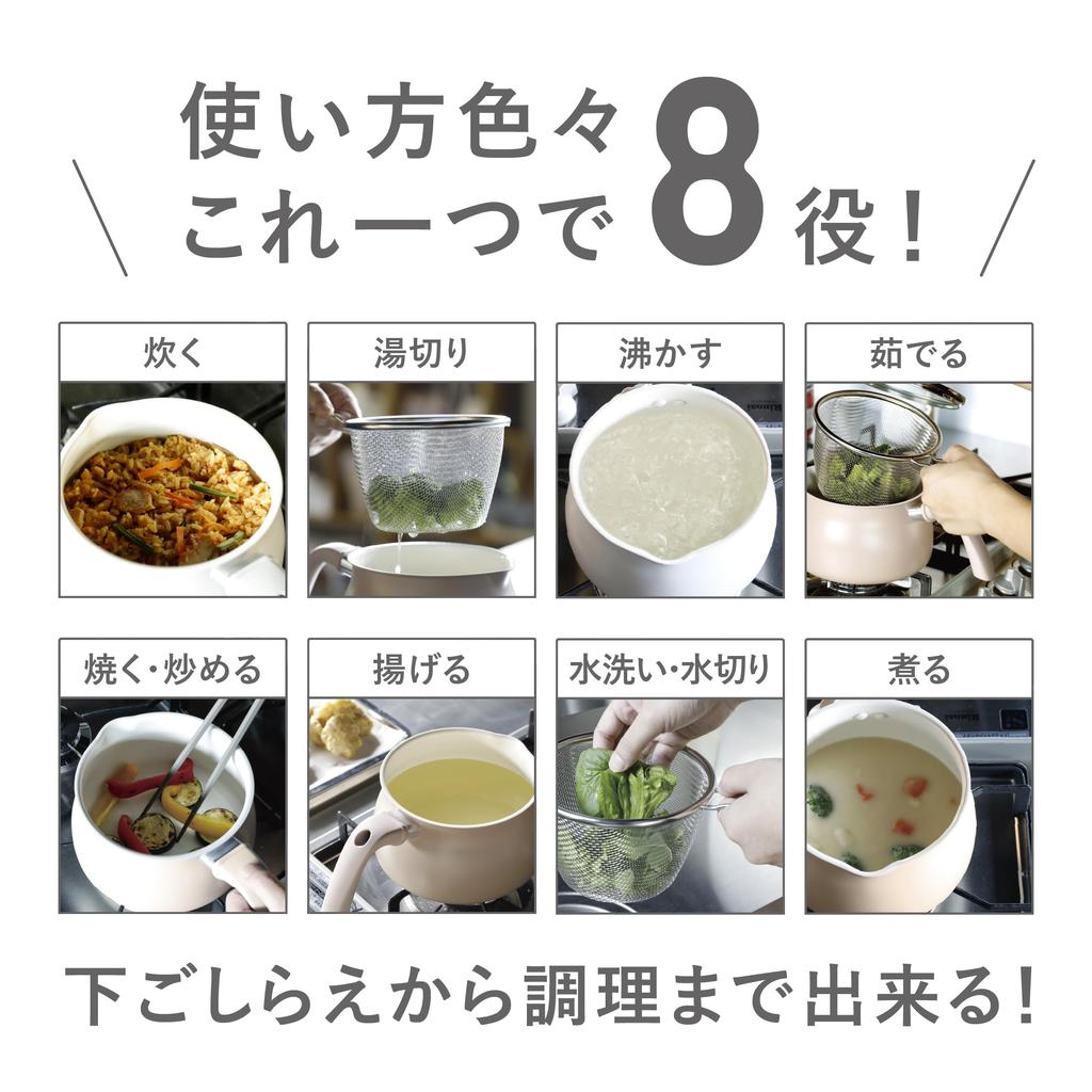 CB Japan IH Beige Dedicated Colander and Glass Copan Multi-Purpose Pot, 1.8L, Compatible, [Includes Lid], Ceramic-Coated Interior,