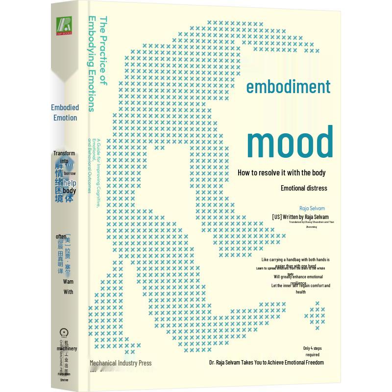 Embodied Emotions