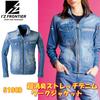 Eyes Frontier Ultra Deodorizing Stretch 3D Work Size Watery Blue Jacket, Denim, 5190D, 4L, 33,