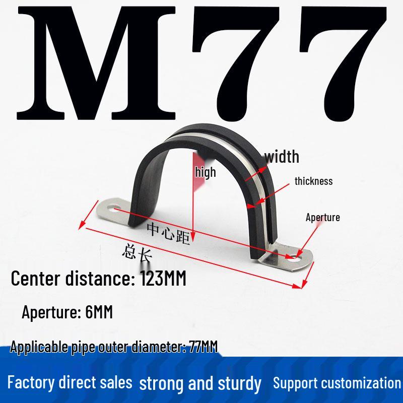 304 Stainless Steel U-Shaped Pipe Clamp with Pad for Water/Cable