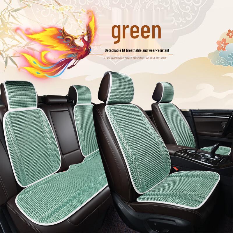 Yuduo 7-Piece Ice Silk Car Seat Cushion Set