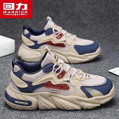 Scarpe da uomo – Sneakers