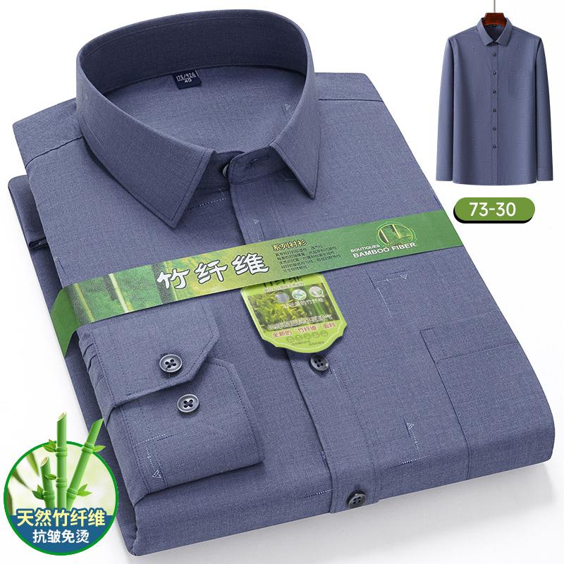 Luxury Men's Bamboo Fiber Shirts Long Sleeve Spring Fall Casual Stripe Plaid Printed Social Business Anti-Wrinkle Plus 7XL 6XL