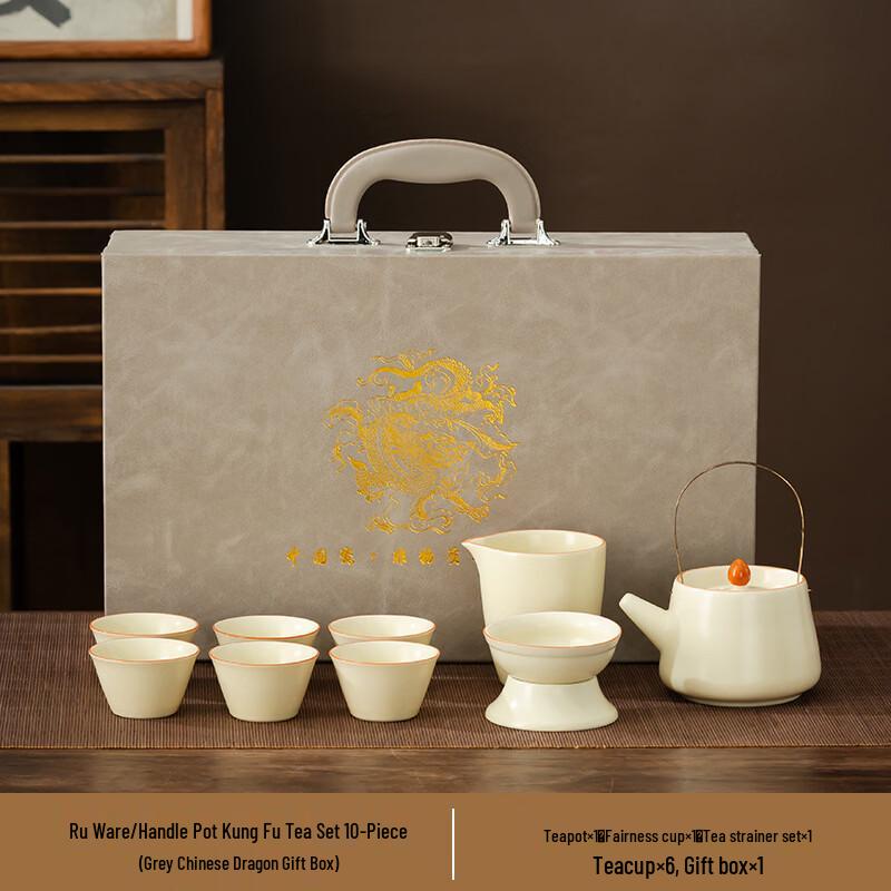 Aiqi Yixuan Ru Kiln Ceramic Tea Set