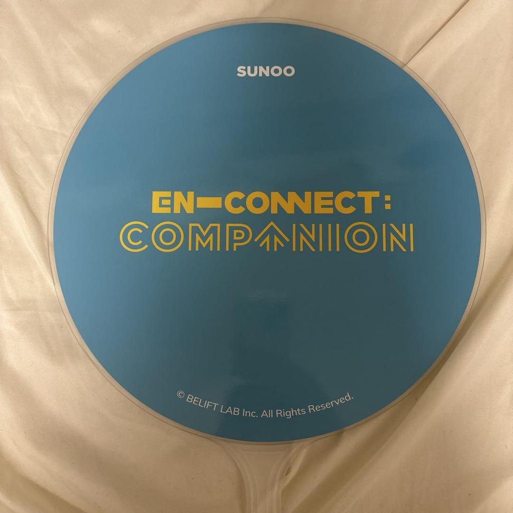 [USED] ENHYPEN Sunwoo Fan