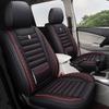 Universal Leather Seven-Seat Car Seat Cover for All Seasons