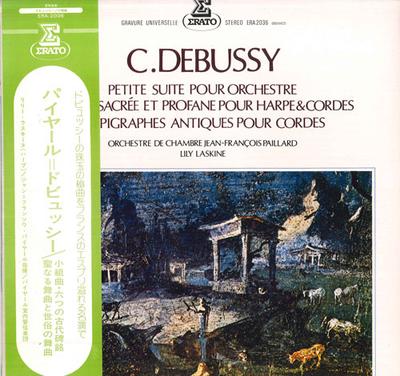 LP Record   Debussy Six Ancient Inscriptions ERA2036 RATO Japan Obi Classical