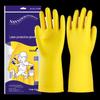 OEING Yellow Latex Dishwashing Gloves