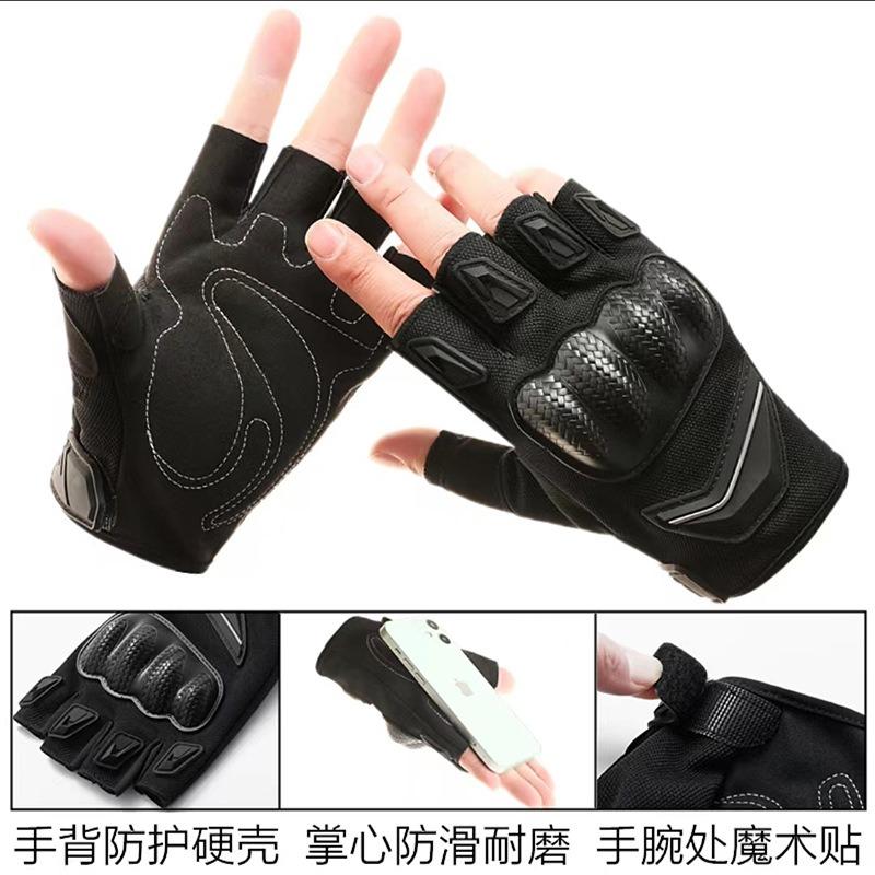Breathable Tactical Half Finger Gloves Men's Locomotive Riding Off-Road Motorcycle Field Fighting Non-Slip Fitness Wear-resistant Hard Shell