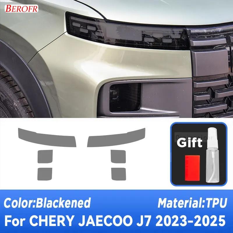 2 Stück Scheinwerfer-Schutzfolie für Performance-Autos Frontlicht Rauchschwarz TPU-Aufkleber für CHERY JAECOO J7 -2025 Zubehör