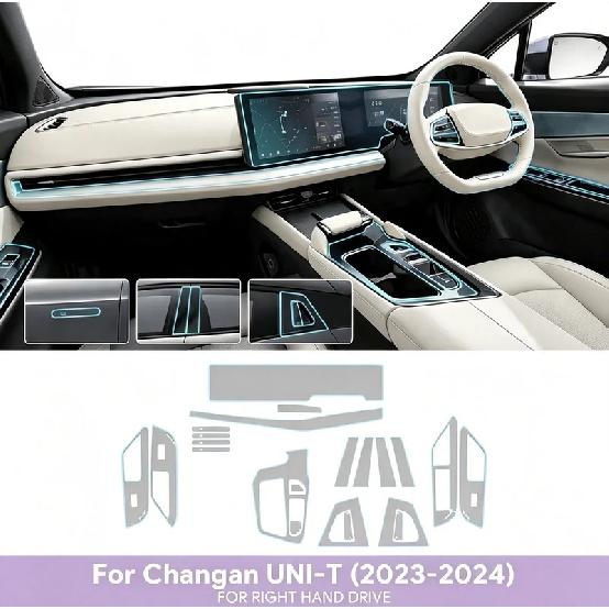 Interior Transparent TPU Protection Film For Chang an UNI T UNI-T -2024 PPF Dedicated Accessories Screen Gearbox Film