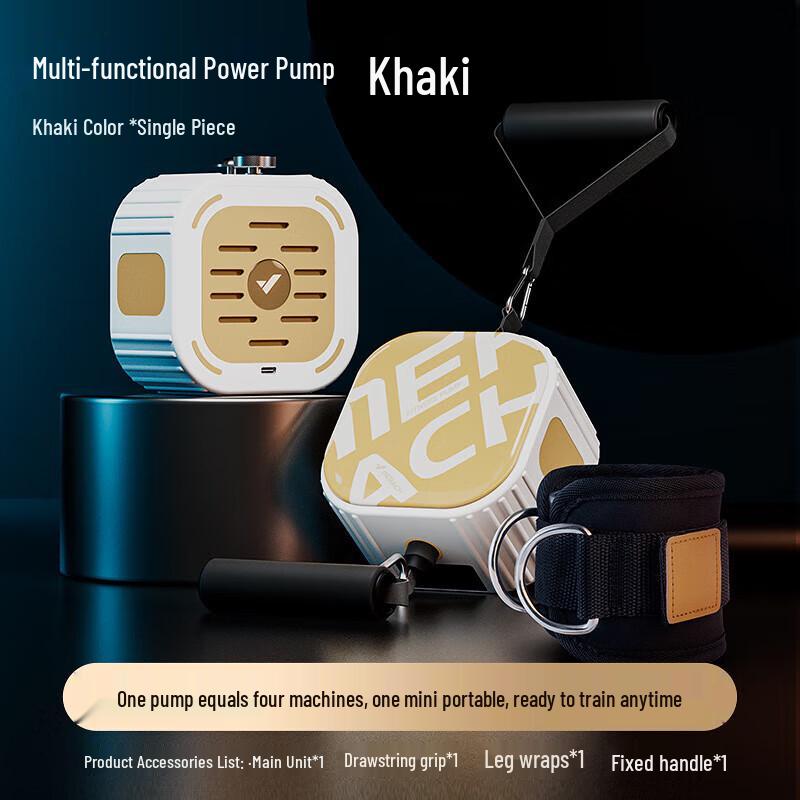 Merrock MR-2388 Home Fitness Resistance Trainer