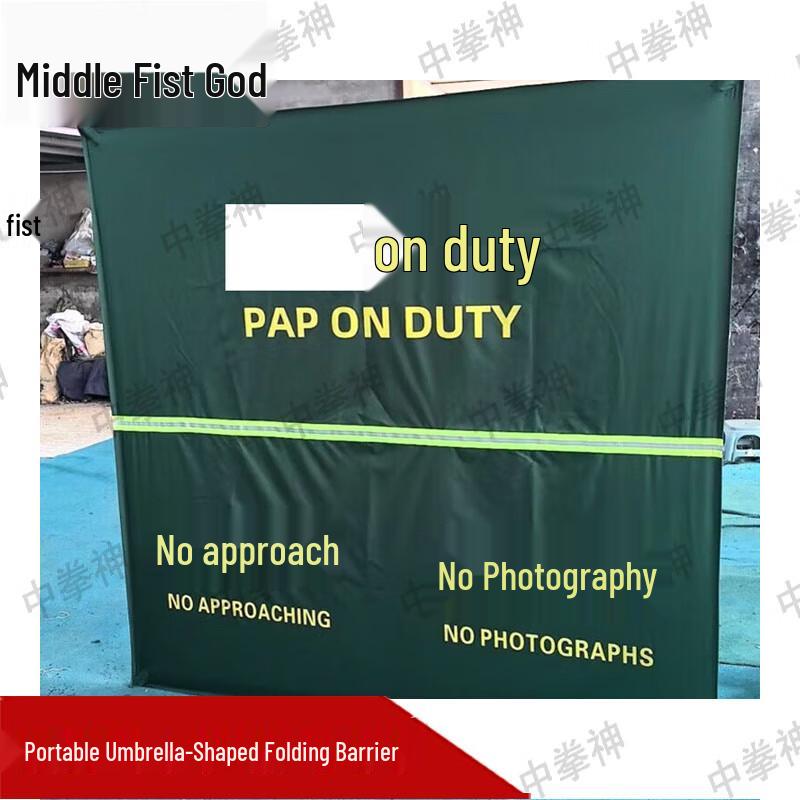 Portable Folding Umbrella Barrier