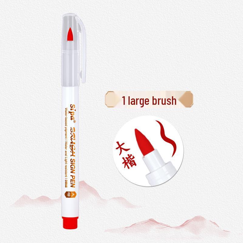 Zhongbai DB5556 Calligraphy and Signature Pen - Elegant Writing & Scripture Practice Tool for Office and Art.