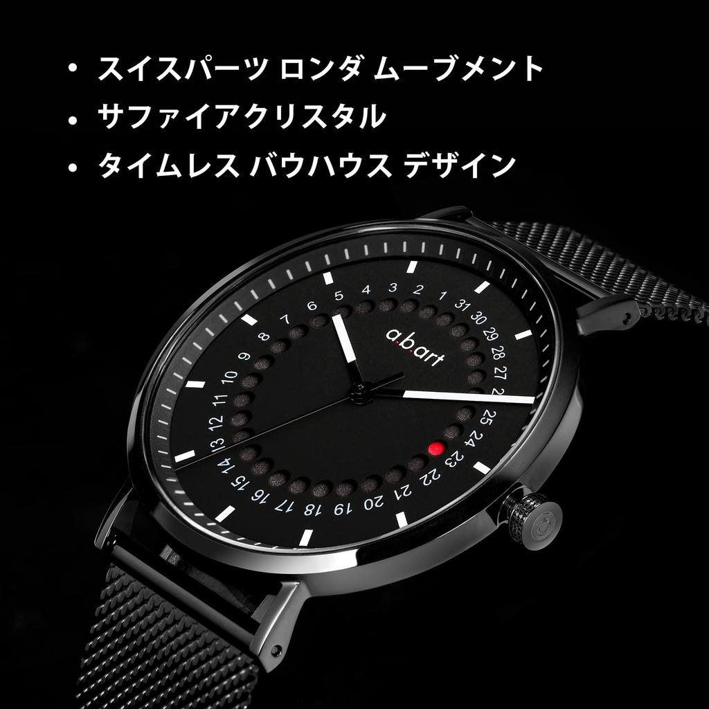 A.b.art Freiburg Jump Date 41 Mm Men’s Watch (Black / Sapphire Crystal / Mesh Bracelet)