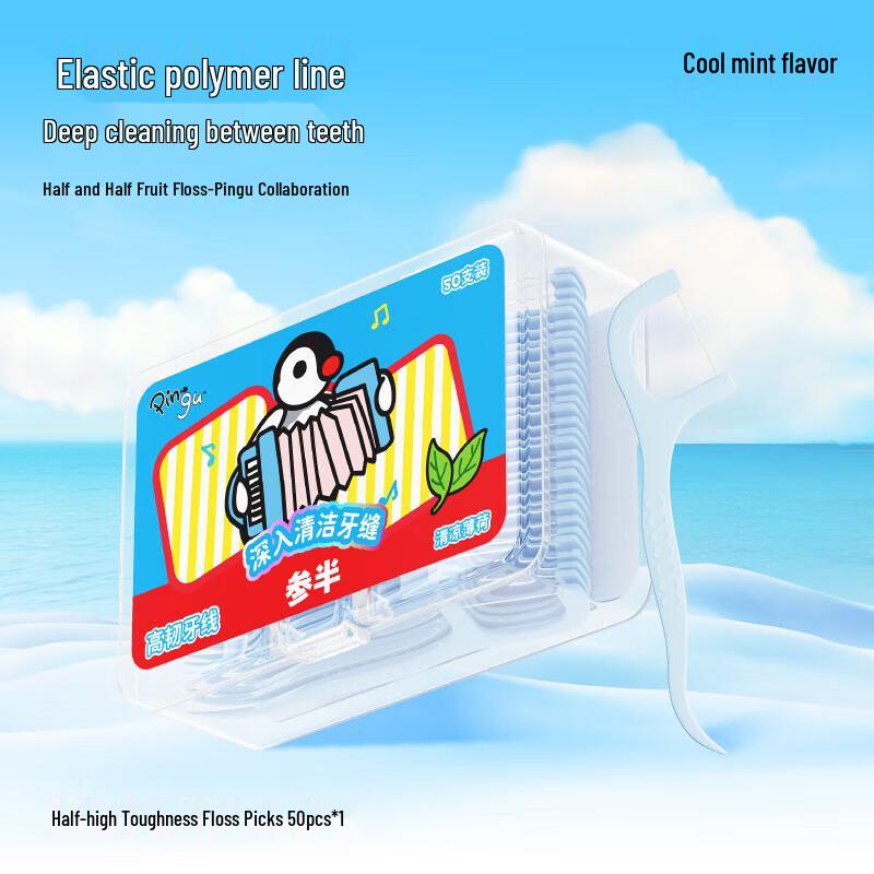 Sanban Wykałaczki do zębów Pingu Edition (Brzoskwinia i Mięta Morska)