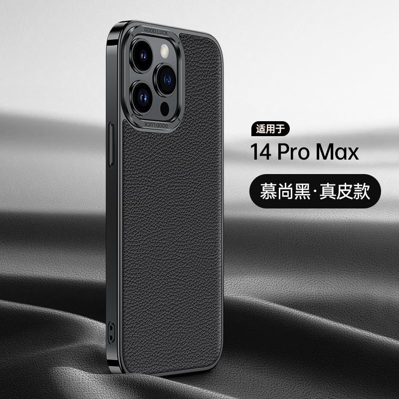 Premium Echte Leder Handyhülle für iPhone 15 Pro 14 Max 13 12 Mit Galvanisiertem Rand Metall Kamera Ring Stoßfest